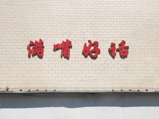 父母如何跟孩子建立有效的溝通模式(上)