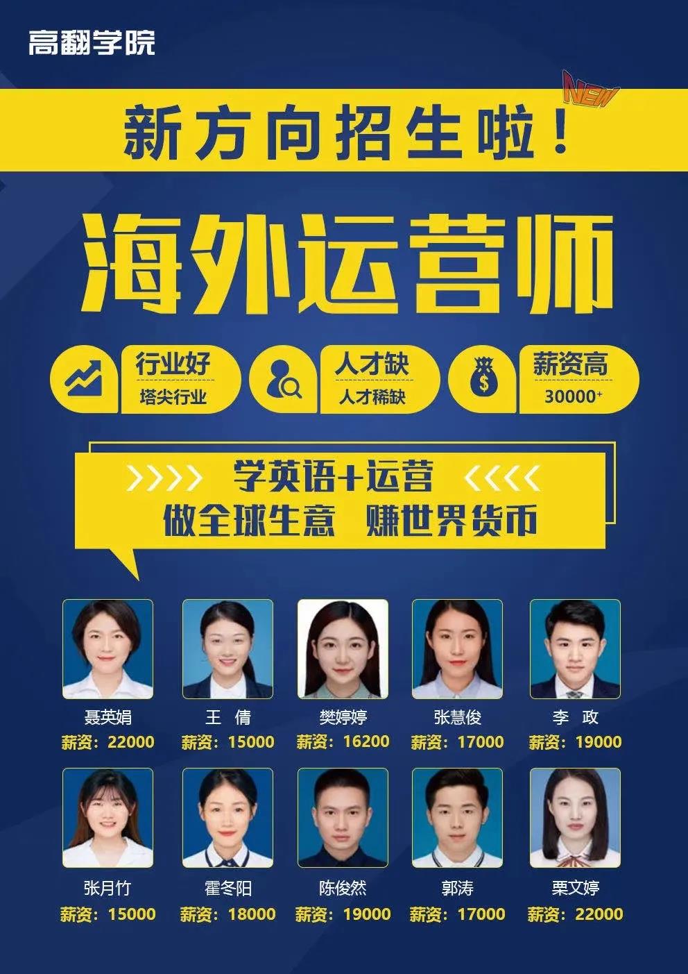 為什么選擇八維教育？