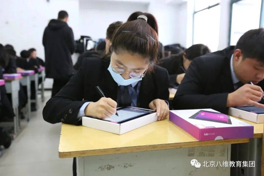 八維教育培訓學校物聯網工程專業