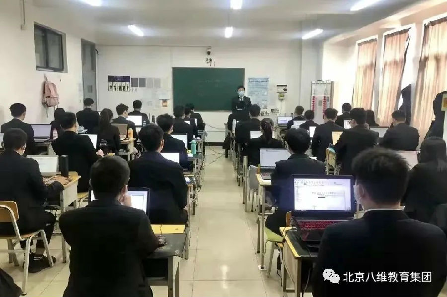 八維教育培訓學校物聯網工程專業