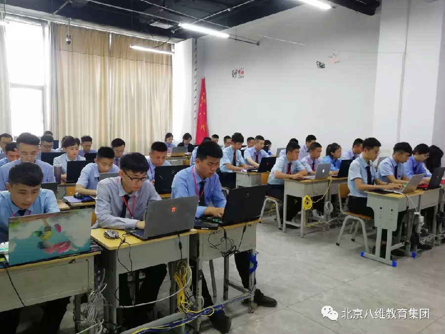 八維教育培訓學校大數據專業