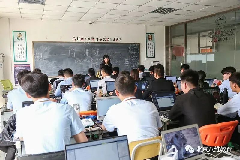 八維教育培訓學校專注IT互聯打造優秀軟件測試人才