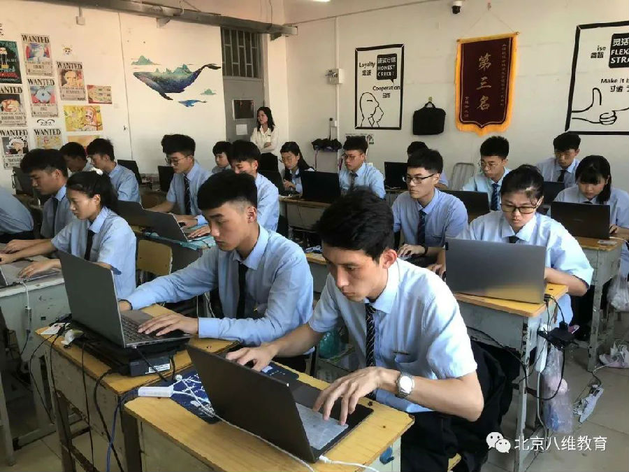 借八維教育輕松跨入互聯網新階段朝陽行業