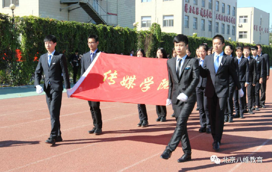 八維學(xué)院傳媒專業(yè)專注于UI設(shè)計師技術(shù)人才培養(yǎng)