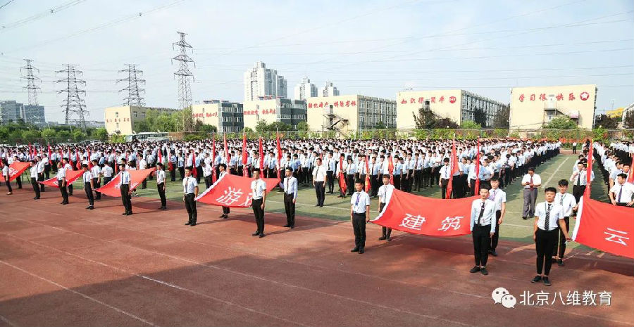 選擇八維教育培訓學校學習云計算技術輕松實現學子職場就業