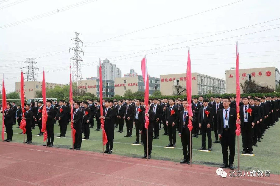 加入八維教育網絡工程專業成為高端網絡安全技術人才