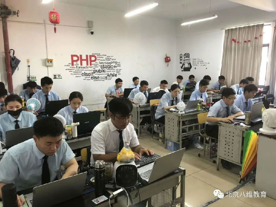 加入八維教育網絡工程專業成為高端網絡安全技術人才