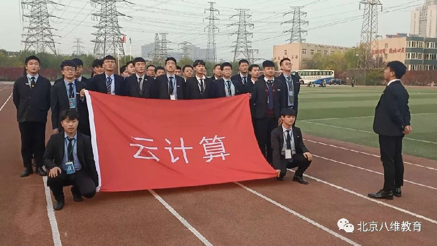 八維學(xué)院云計算專業(yè)專注于java編程技術(shù)人才培養(yǎng)