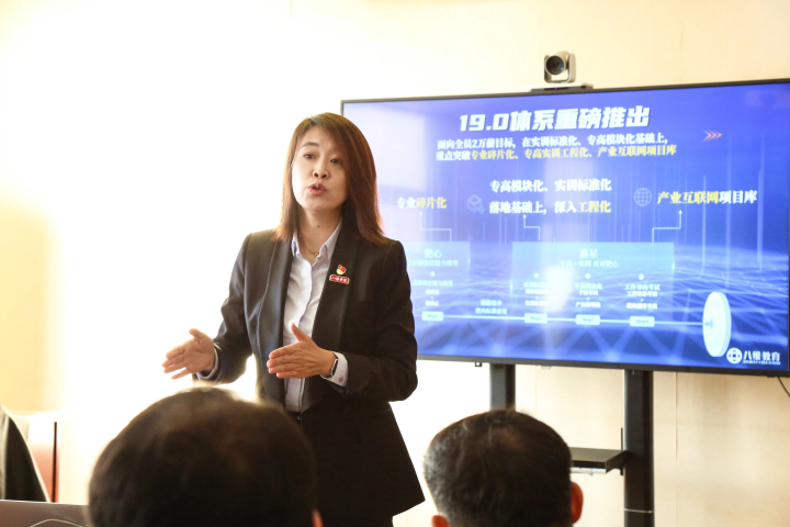 八維學校WEB前端開發工程師培訓致力于打造高端IT職業人才