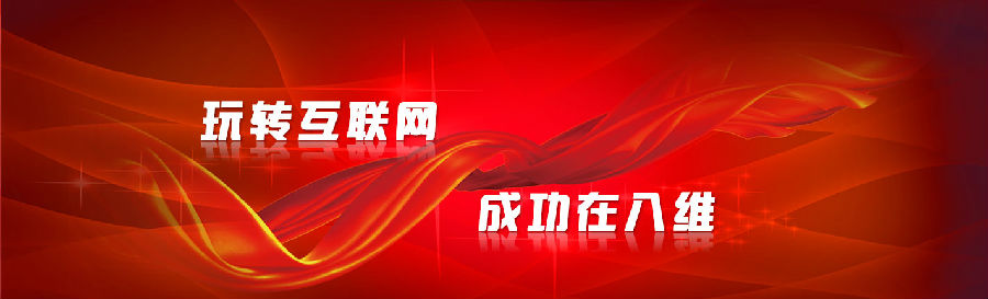 選擇八維學校開啟你的編程夢想