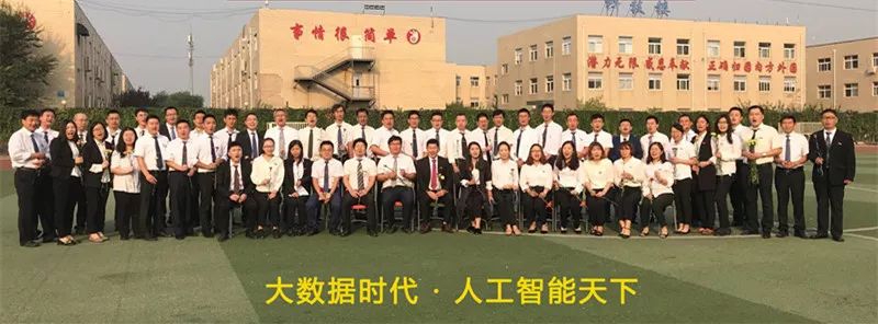 八維教育深耕人工智能核心精髓技術為IT行業(yè)打造高端技能人才
