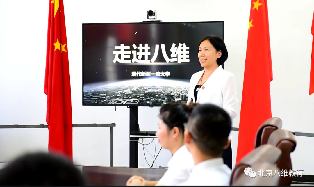 八維學(xué)院探索游戲開(kāi)發(fā)培訓(xùn)新領(lǐng)域打造游戲開(kāi)發(fā)精英人才