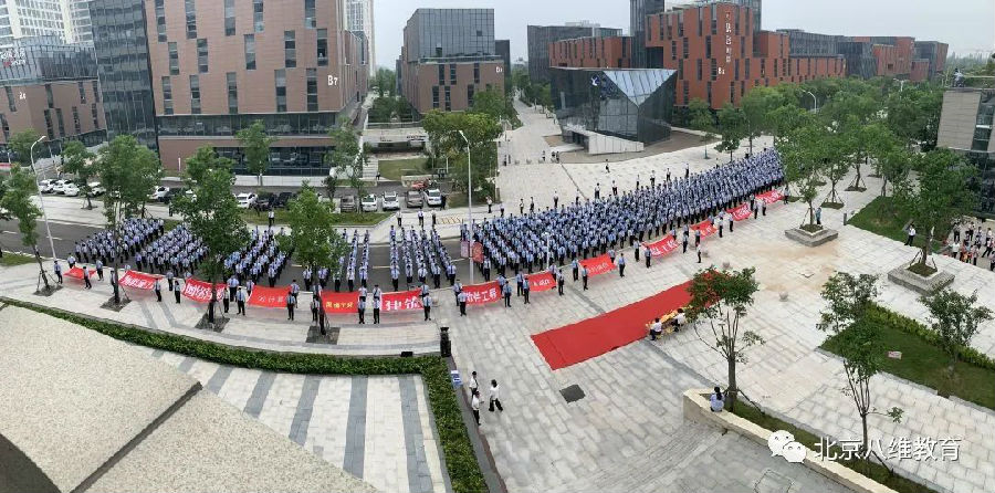 八維學校開啟人工智能時代新篇章引領數字化學習潮流