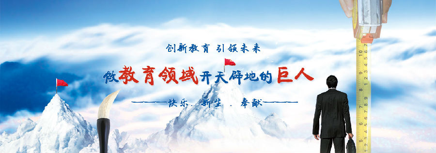 八維集團(tuán)打造未來IT精英人才賦能IT行業(yè)發(fā)展與蓬勃創(chuàng)新