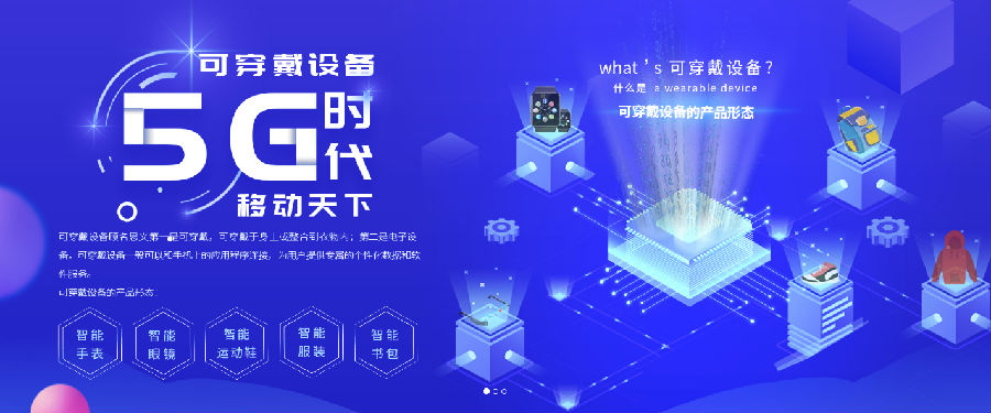 八維教育開展物聯(lián)網(wǎng)實訓(xùn)項目推進(jìn)物聯(lián)網(wǎng)教育培養(yǎng)創(chuàng)新型人才