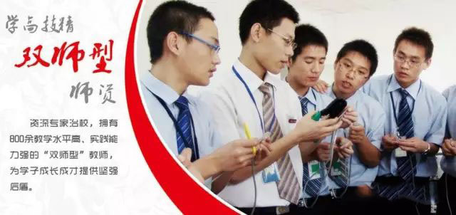 八維學校與物聯網企業攜手推出物聯網培訓課程培養高端技術人才