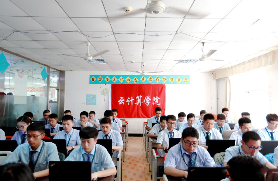 八維教育讓學(xué)子輕松掌握云計(jì)算行業(yè)新技能以高質(zhì)量教育促進(jìn)行業(yè)發(fā)展