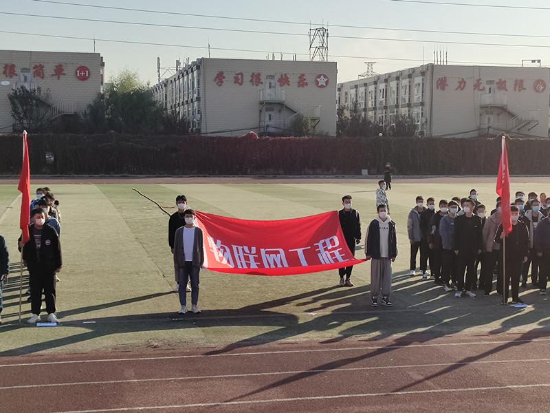 八維學校深度解讀物聯網專業培養方案帶領學子略科技的魅力