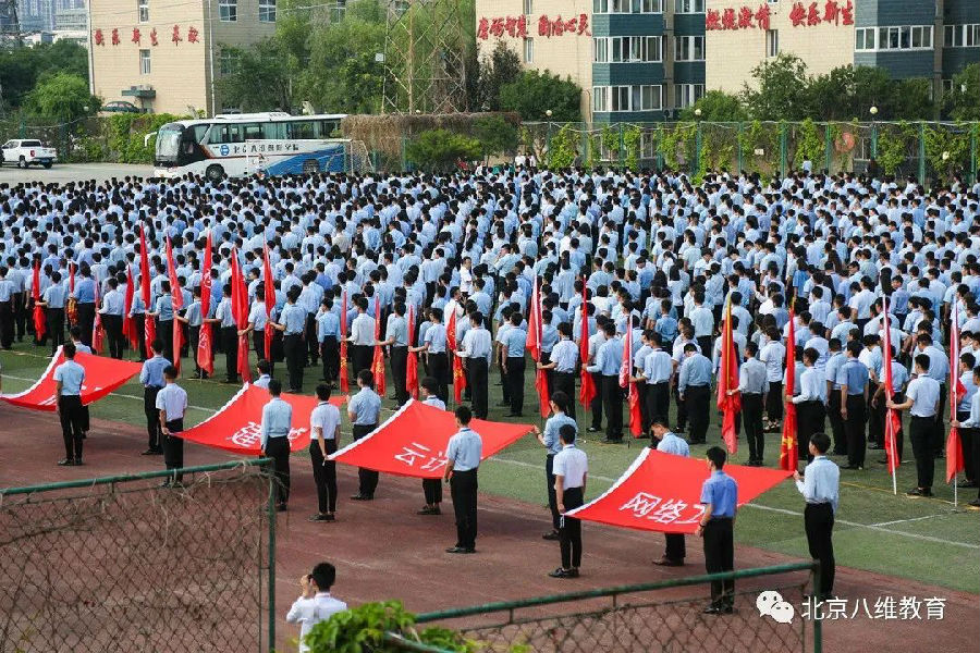 八維學(xué)校提供全方位職業(yè)數(shù)字技術(shù)掌握支持助力學(xué)子多元化發(fā)展