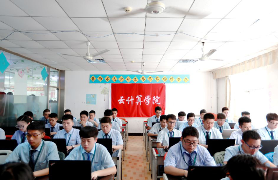 八維教育云計算專業培訓課程一站式助你解決就業問題