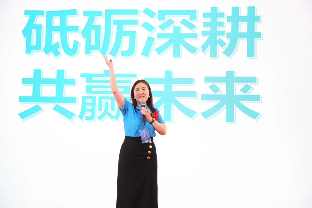 北京八維信息集團2024業務年度夏季精英誓師大會圓滿閉幕