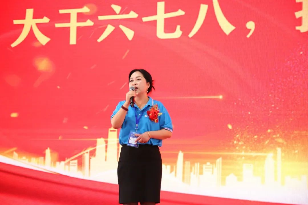 北京八維信息集團2024業務年度夏季精英誓師大會圓滿閉幕