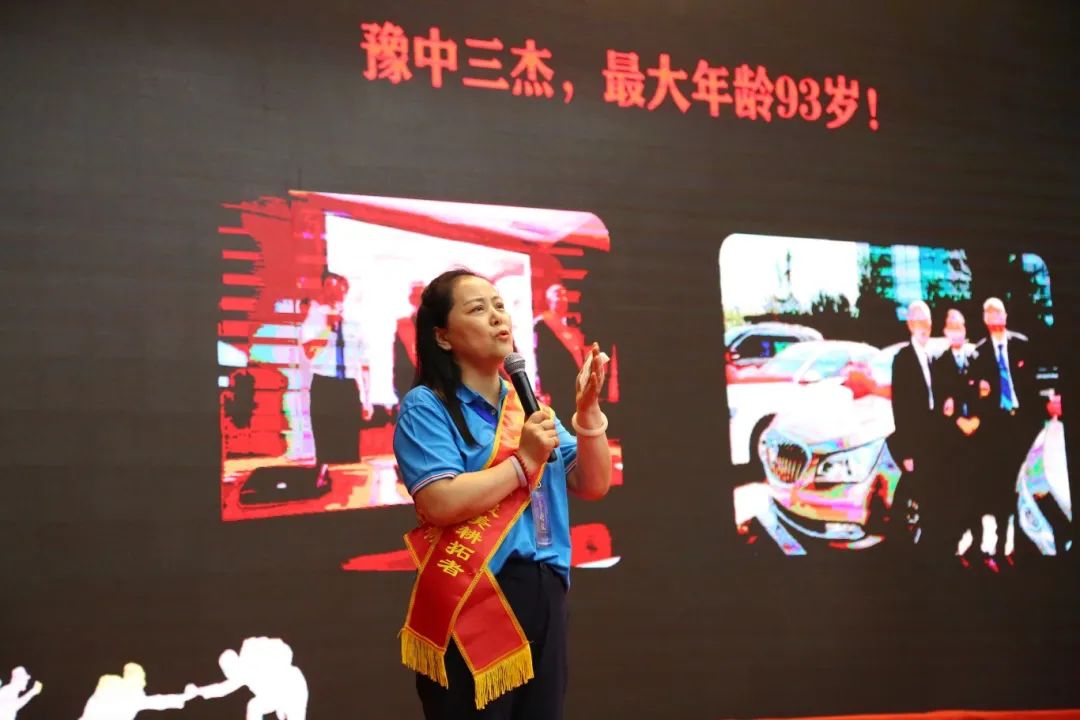 北京八維信息集團2024業務年度夏季精英誓師大會圓滿閉幕