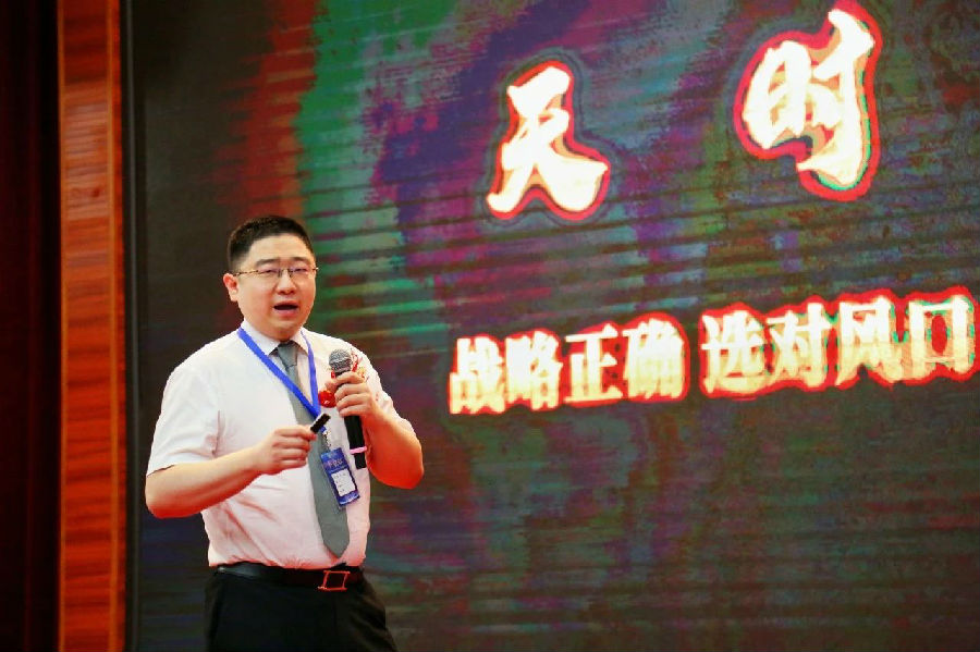 北京八維信息集團2024業務年度夏季精英誓師大會圓滿閉幕