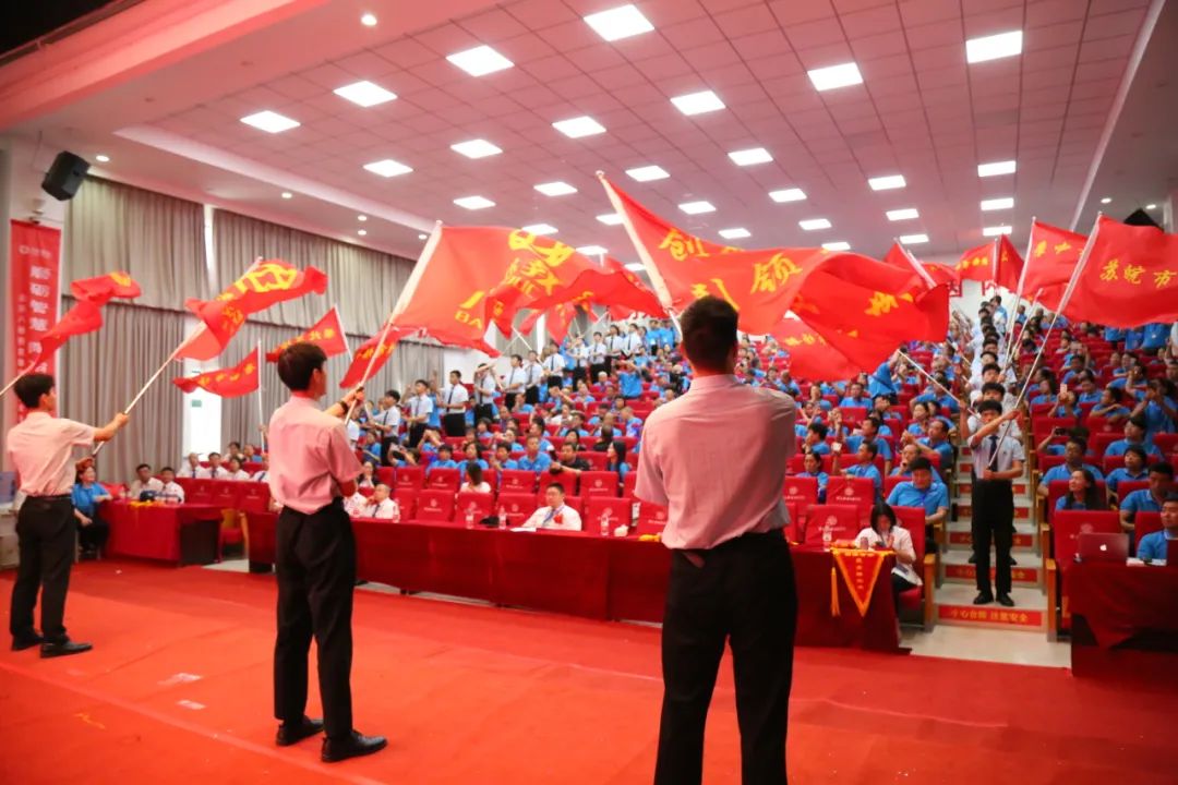 北京八維信息集團2024業務年度夏季精英誓師大會圓滿閉幕