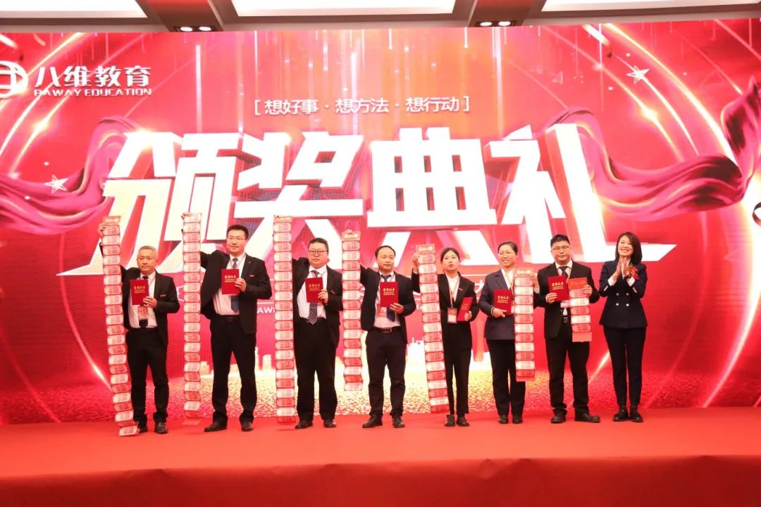 八維教育家長的最佳選擇優質就業的強力支撐