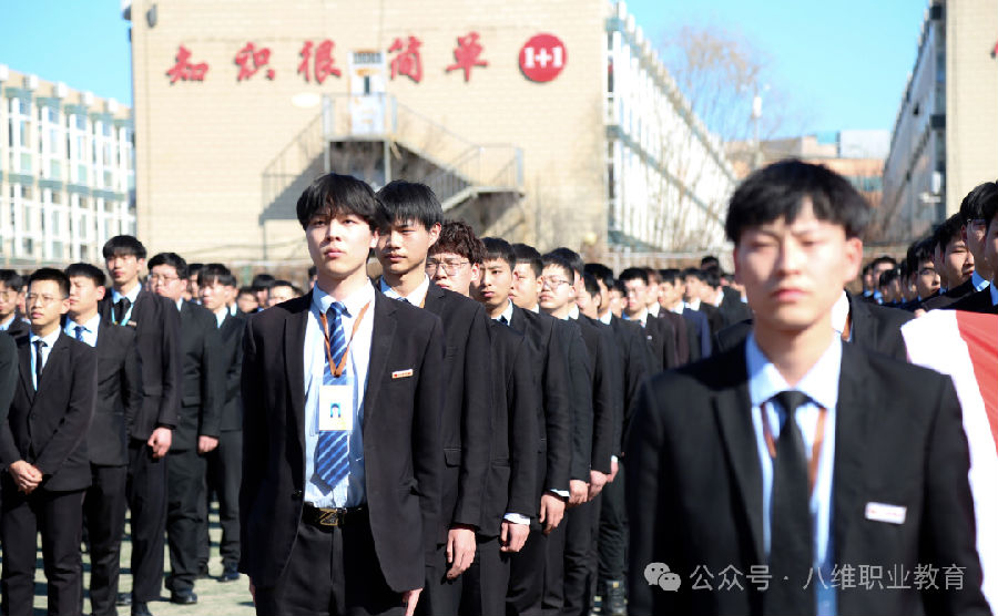八維職業(yè)學校人工智能的搖籃培育未來智慧巨匠