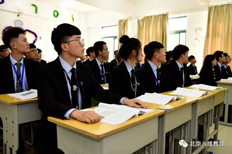 八維教育文科生數字技術學習的夢幻平臺引領未來無限可能