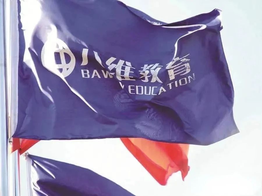 八維教育學(xué)子3月當(dāng)期優(yōu)質(zhì)就業(yè)喜報