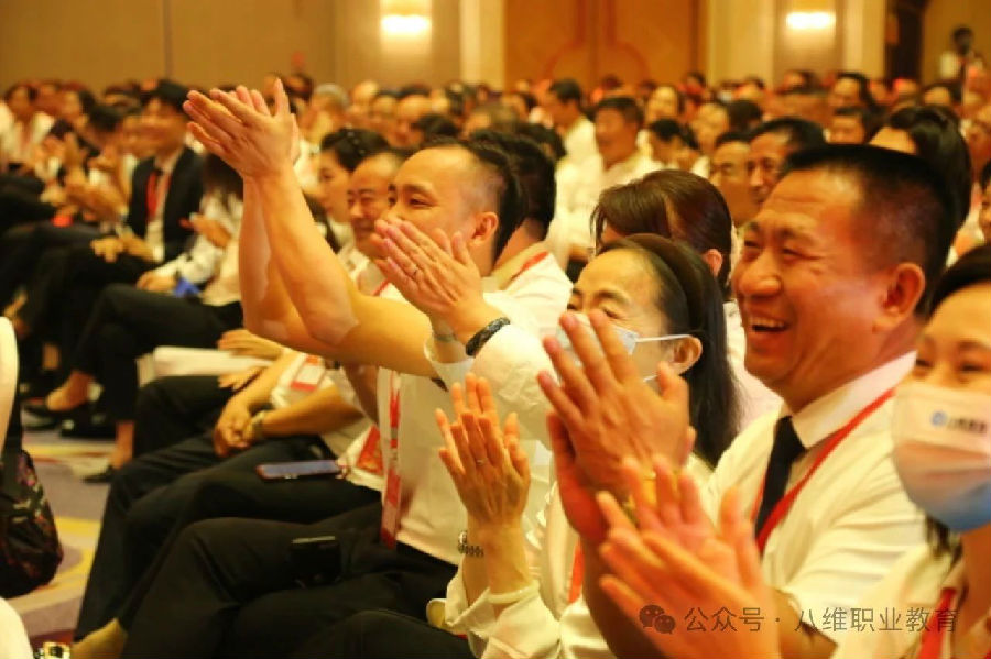北京八維信息集團2025業(yè)務年度夏季精英誓師大會隆重開幕