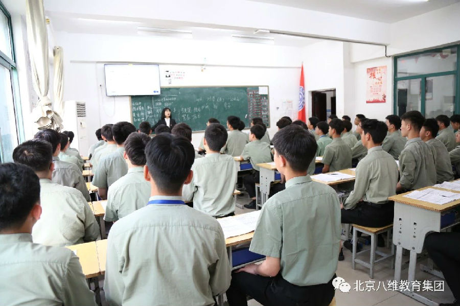 八維職業(yè)學(xué)校職業(yè)教育的金色搖籃鑄就夢(mèng)想與未來(lái)