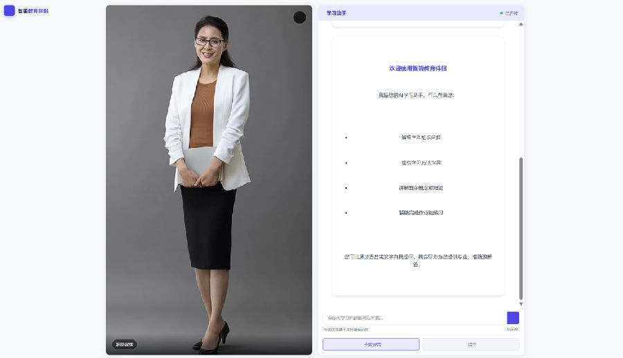 八維職業(yè)學(xué)校解鎖人工智能黃金四類項(xiàng)目賽道鑄就未來科技精英的搖籃