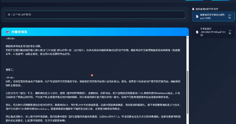 八維職業(yè)學(xué)校解鎖人工智能黃金四類項(xiàng)目賽道鑄就未來科技精英的搖籃