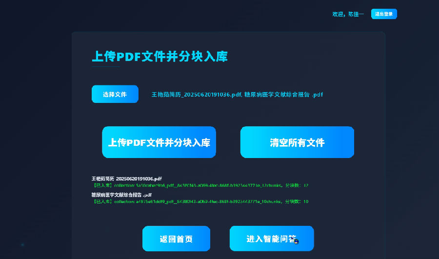 八維職業(yè)學(xué)校解鎖人工智能黃金四類項(xiàng)目賽道鑄就未來科技精英的搖籃