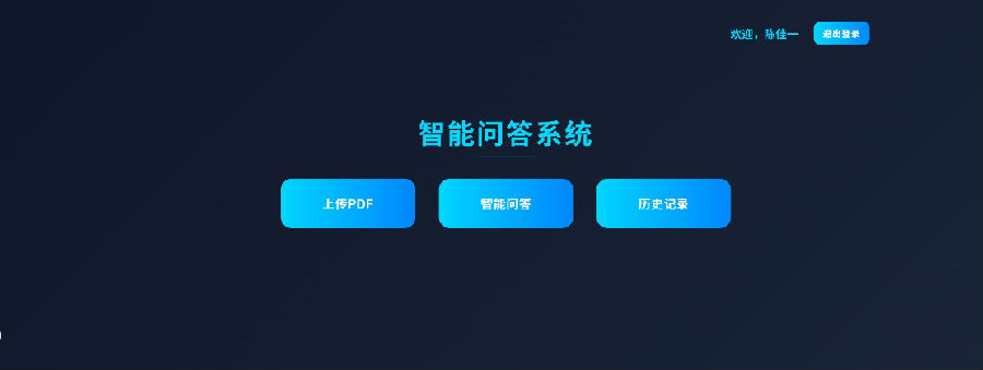 八維職業(yè)學(xué)校解鎖人工智能黃金四類項(xiàng)目賽道鑄就未來科技精英的搖籃