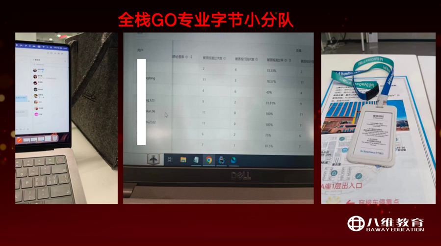 八維職業(yè)學(xué)校引領(lǐng)編程新時(shí)代Go語(yǔ)言為你鑄就開(kāi)發(fā)者賦能之路
