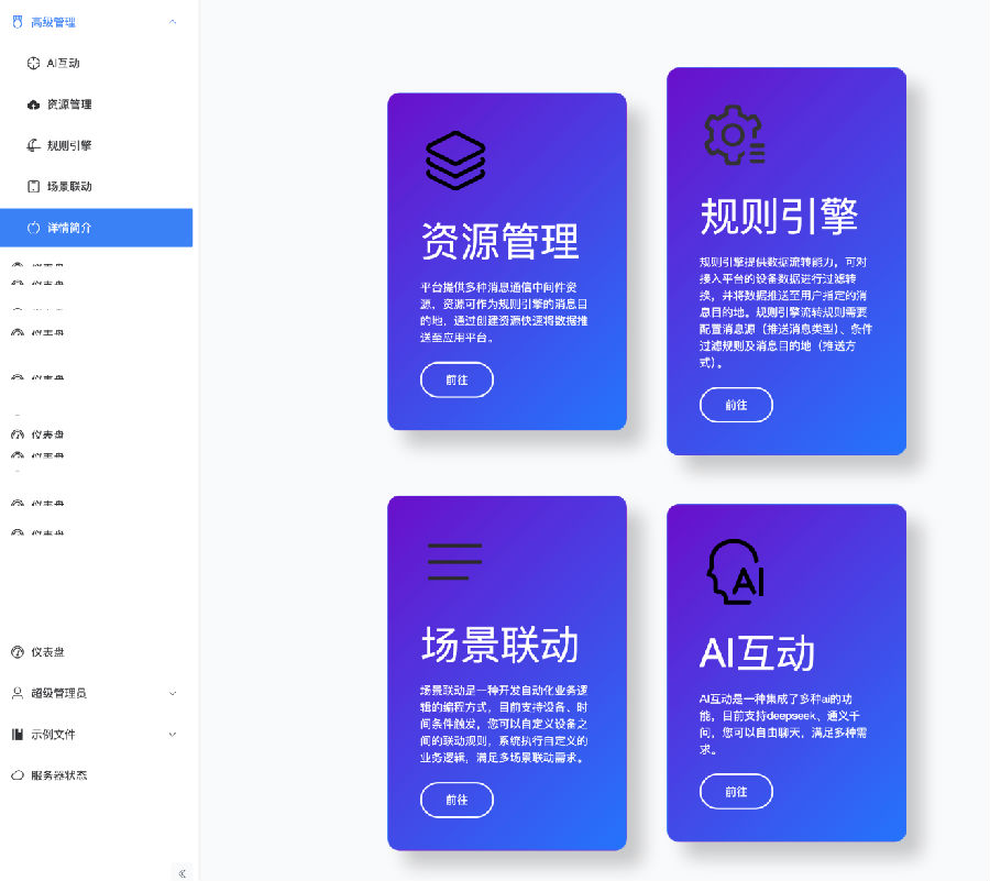 八維職業(yè)學(xué)校引領(lǐng)編程新時(shí)代Go語(yǔ)言為你鑄就開(kāi)發(fā)者賦能之路