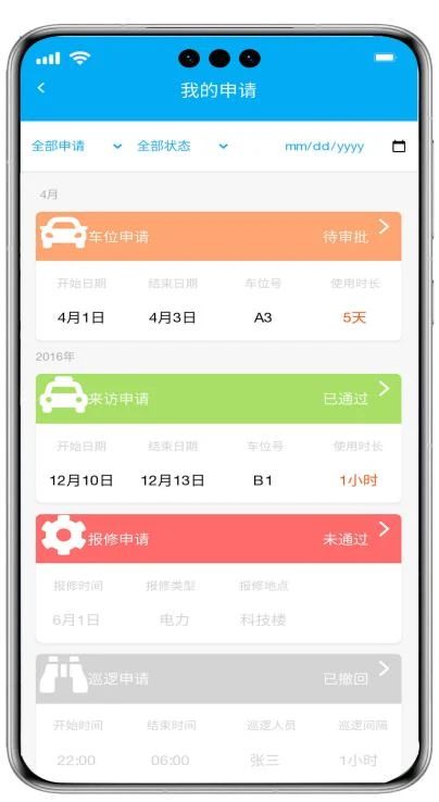 八維職業(yè)學校游戲?qū)I(yè)鴻蒙&元宇宙引領未來科技風潮的先鋒力量