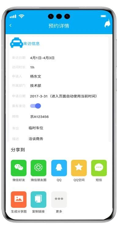 八維職業(yè)學校游戲?qū)I(yè)鴻蒙&元宇宙引領未來科技風潮的先鋒力量