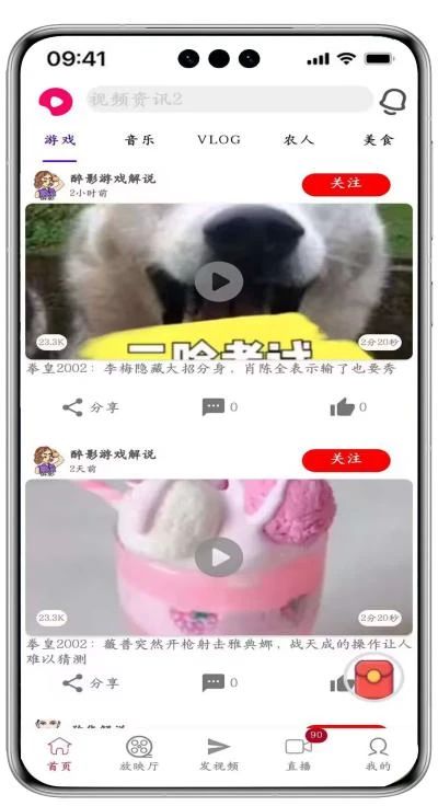 八維職業(yè)學校游戲?qū)I(yè)鴻蒙&元宇宙引領未來科技風潮的先鋒力量