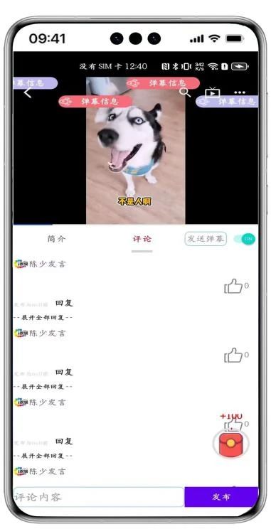 八維職業(yè)學校游戲?qū)I(yè)鴻蒙&元宇宙引領未來科技風潮的先鋒力量