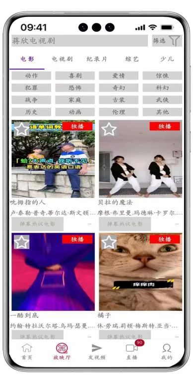 八維職業(yè)學校游戲?qū)I(yè)鴻蒙&元宇宙引領未來科技風潮的先鋒力量