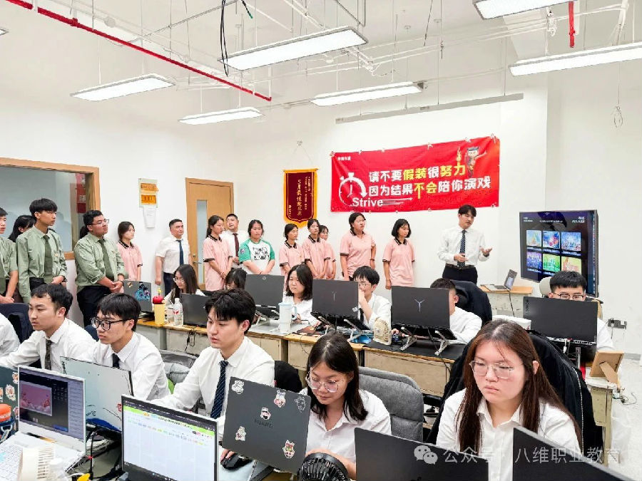 八維職業學校探索人工智能領域前沿技術開創職業教育新輝煌