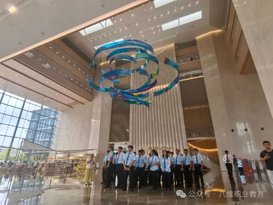 八維職業學校學子去阿里體驗電商文化，去百度探索智能駕駛體感