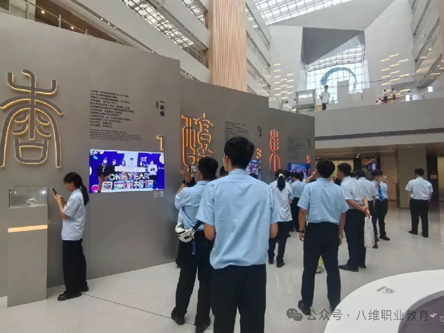 八維職業學校學子去阿里體驗電商文化，去百度探索智能駕駛體感