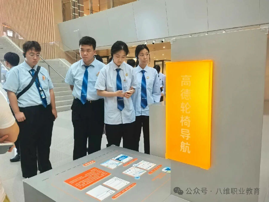 八維職業學校學子去阿里體驗電商文化，去百度探索智能駕駛體感